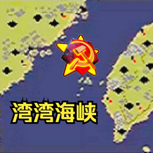娱乐任务地图合集